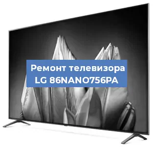 Замена инвертора на телевизоре LG 86NANO756PA в Екатеринбурге